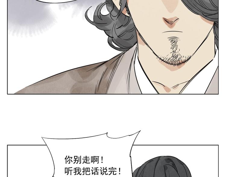 绝顶韩漫全集-第48话 传书无删减无遮挡章节图片 
