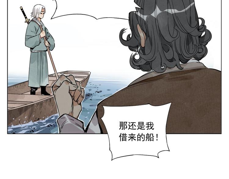 绝顶韩漫全集-第48话 传书无删减无遮挡章节图片 