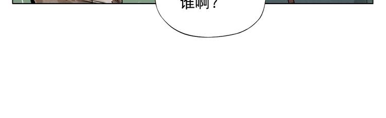 绝顶韩漫全集-第48话 传书无删减无遮挡章节图片 