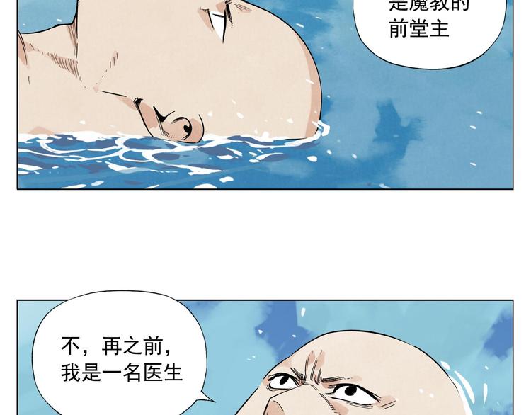 绝顶韩漫全集-第49话 游泳方式无删减无遮挡章节图片 