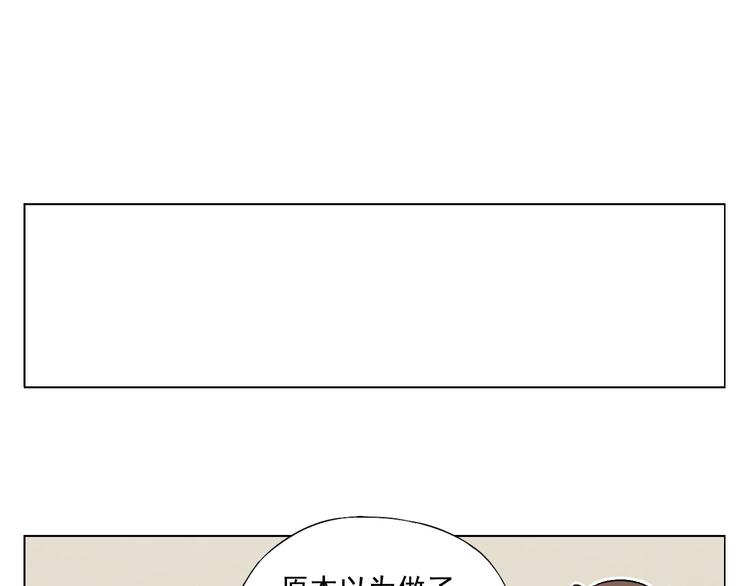 绝顶韩漫全集-第49话 游泳方式无删减无遮挡章节图片 