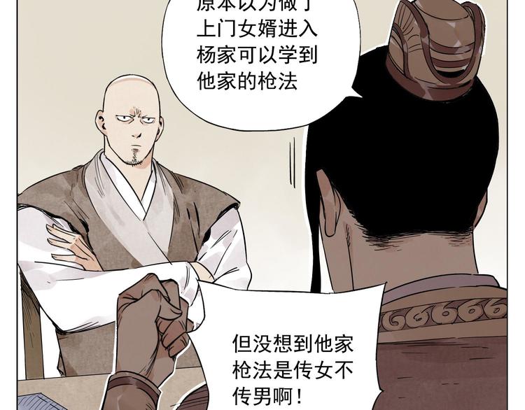绝顶韩漫全集-第49话 游泳方式无删减无遮挡章节图片 