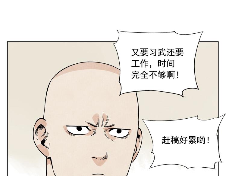 绝顶韩漫全集-第49话 游泳方式无删减无遮挡章节图片 