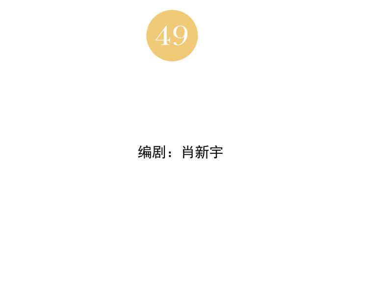 绝顶韩漫全集-第49话 游泳方式无删减无遮挡章节图片 