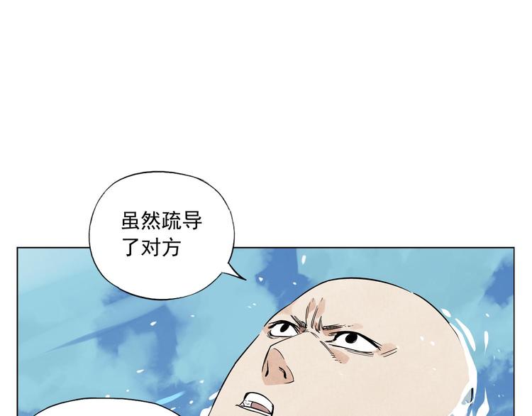 绝顶韩漫全集-第49话 游泳方式无删减无遮挡章节图片 