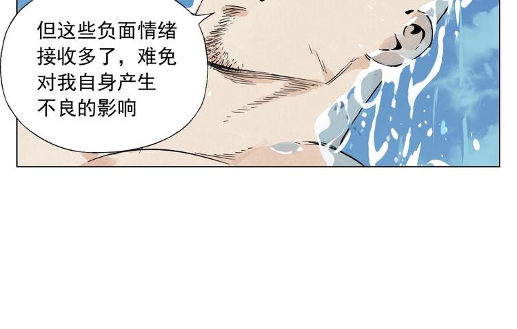 绝顶韩漫全集-第49话 游泳方式无删减无遮挡章节图片 