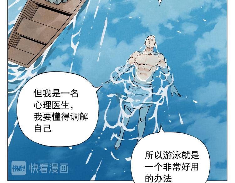 绝顶韩漫全集-第49话 游泳方式无删减无遮挡章节图片 