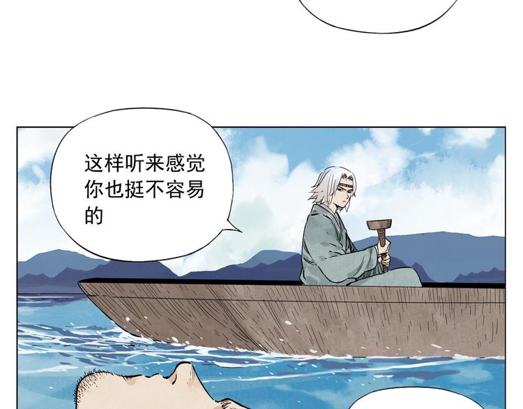 绝顶韩漫全集-第49话 游泳方式无删减无遮挡章节图片 