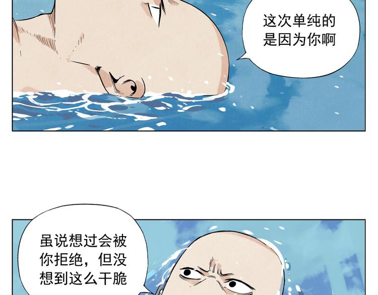 绝顶韩漫全集-第49话 游泳方式无删减无遮挡章节图片 
