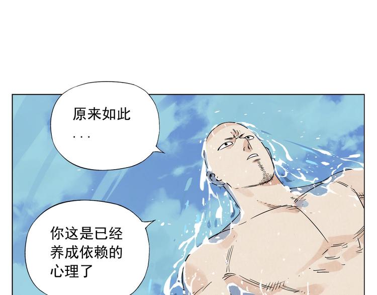 绝顶韩漫全集-第49话 游泳方式无删减无遮挡章节图片 