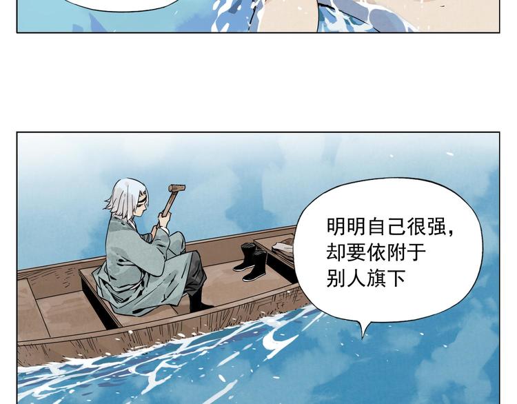 绝顶韩漫全集-第49话 游泳方式无删减无遮挡章节图片 