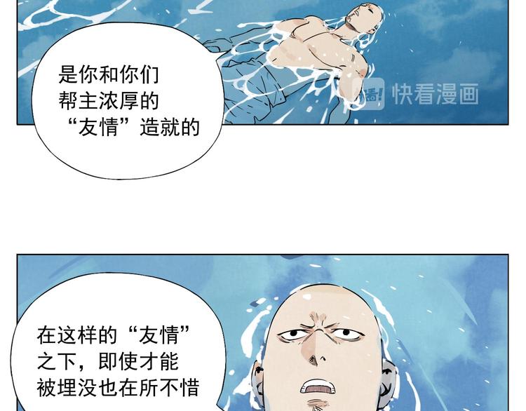 绝顶韩漫全集-第49话 游泳方式无删减无遮挡章节图片 