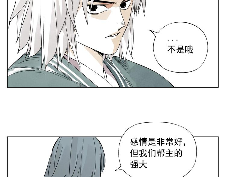 绝顶韩漫全集-第49话 游泳方式无删减无遮挡章节图片 