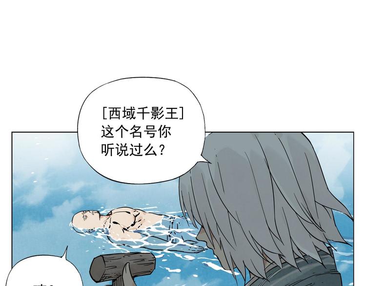 绝顶韩漫全集-第49话 游泳方式无删减无遮挡章节图片 