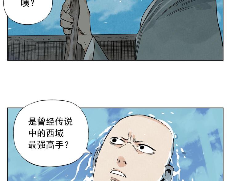 绝顶韩漫全集-第49话 游泳方式无删减无遮挡章节图片 