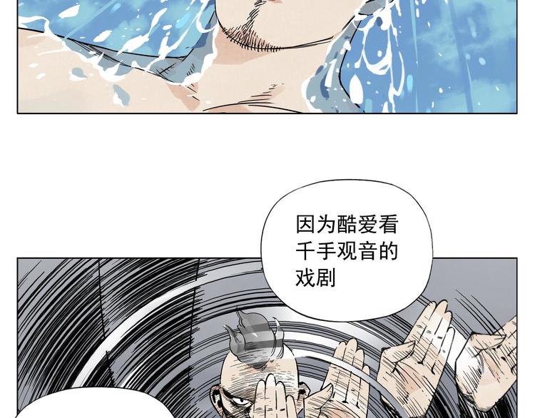 绝顶韩漫全集-第49话 游泳方式无删减无遮挡章节图片 