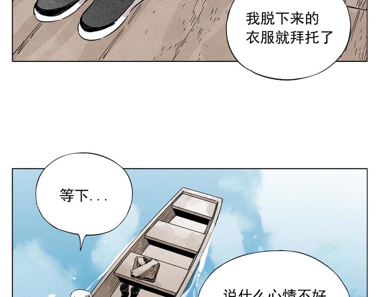 绝顶韩漫全集-第49话 游泳方式无删减无遮挡章节图片 