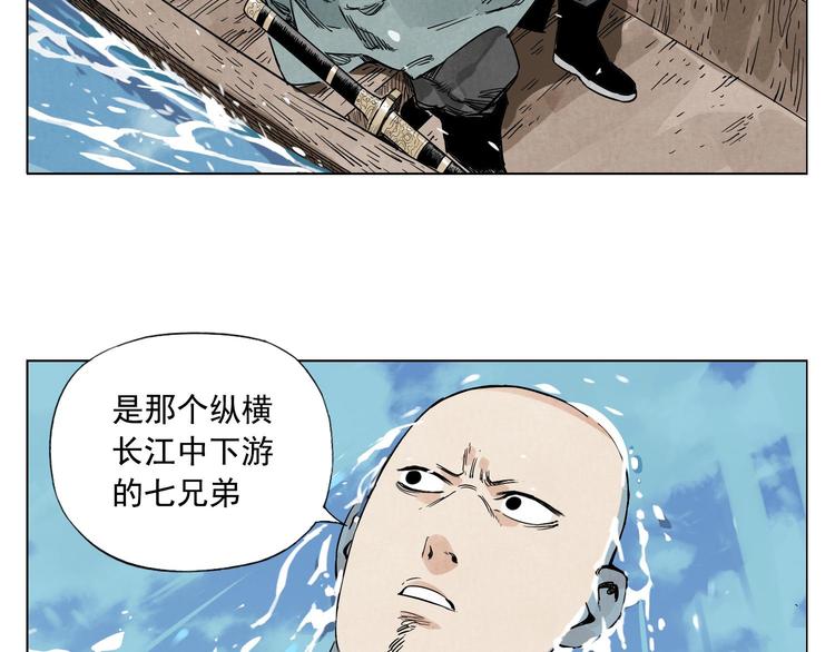 绝顶韩漫全集-第49话 游泳方式无删减无遮挡章节图片 