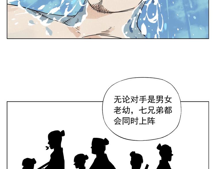 绝顶韩漫全集-第49话 游泳方式无删减无遮挡章节图片 