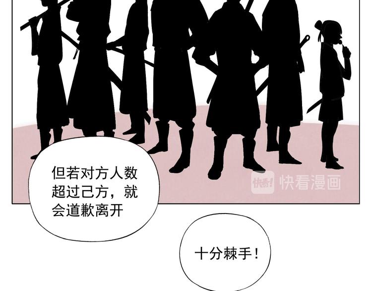 绝顶韩漫全集-第49话 游泳方式无删减无遮挡章节图片 