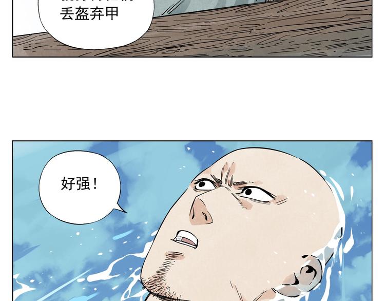 绝顶韩漫全集-第49话 游泳方式无删减无遮挡章节图片 