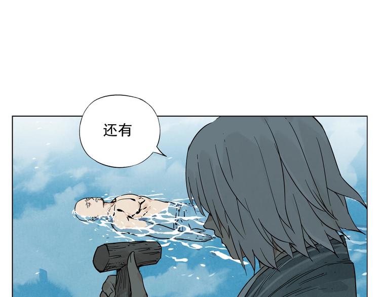 绝顶韩漫全集-第49话 游泳方式无删减无遮挡章节图片 