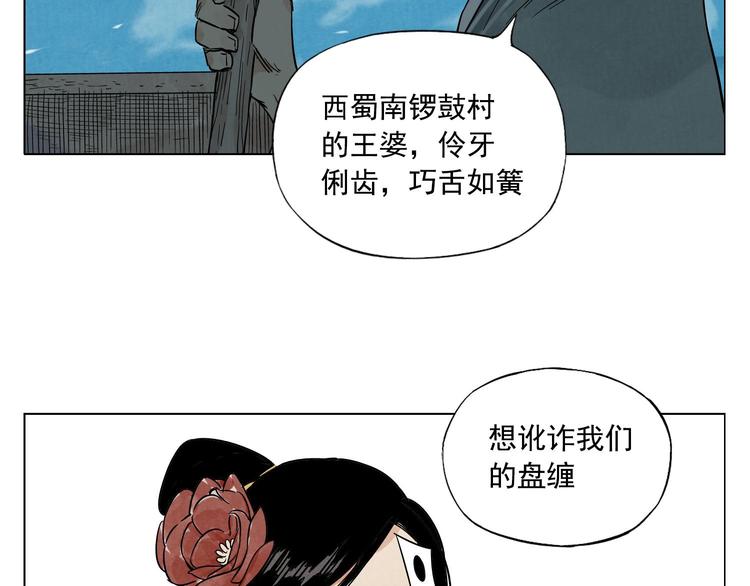 绝顶韩漫全集-第49话 游泳方式无删减无遮挡章节图片 