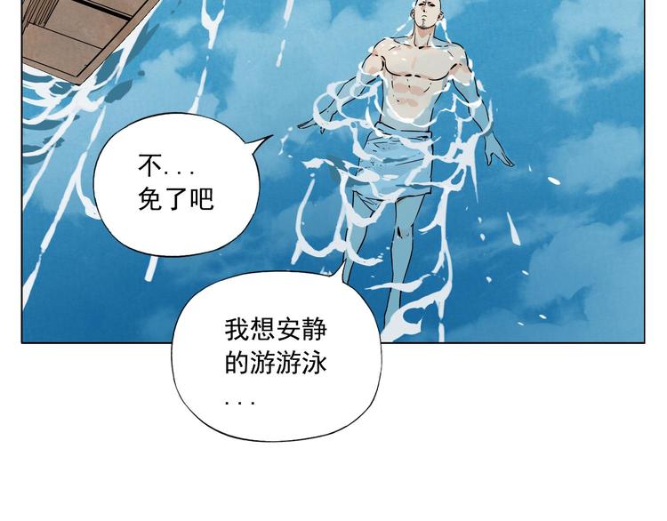 绝顶韩漫全集-第49话 游泳方式无删减无遮挡章节图片 