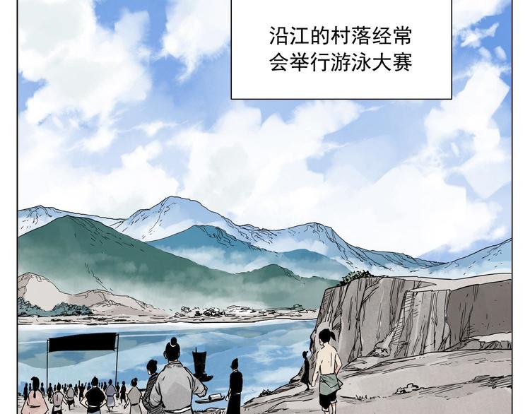 绝顶韩漫全集-第49话 游泳方式无删减无遮挡章节图片 