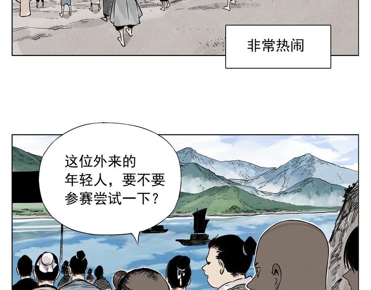 绝顶韩漫全集-第49话 游泳方式无删减无遮挡章节图片 