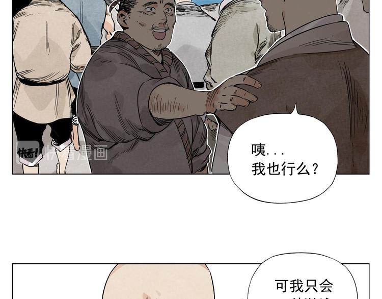 绝顶韩漫全集-第49话 游泳方式无删减无遮挡章节图片 