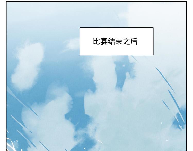 绝顶韩漫全集-第49话 游泳方式无删减无遮挡章节图片 