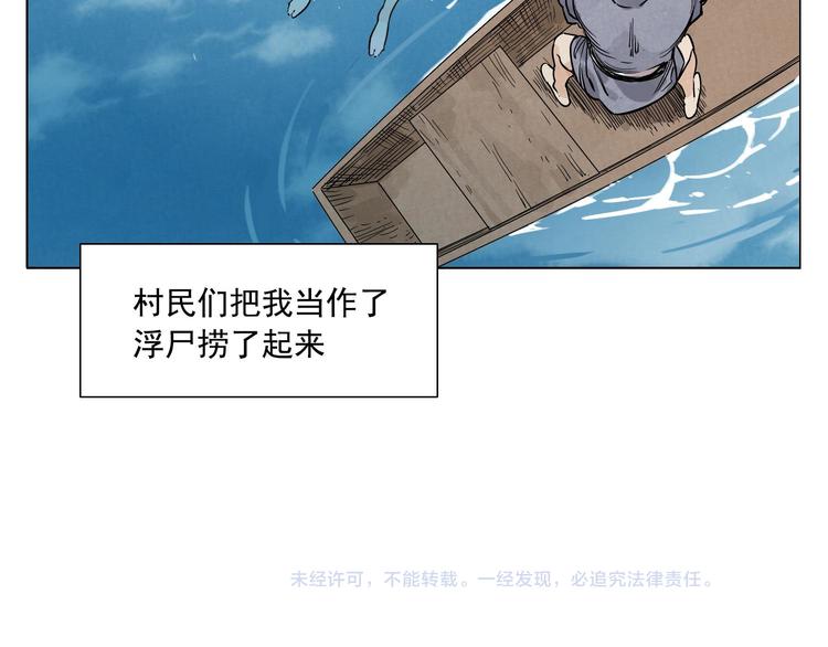 绝顶韩漫全集-第49话 游泳方式无删减无遮挡章节图片 