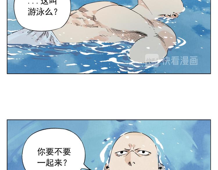 绝顶韩漫全集-第49话 游泳方式无删减无遮挡章节图片 