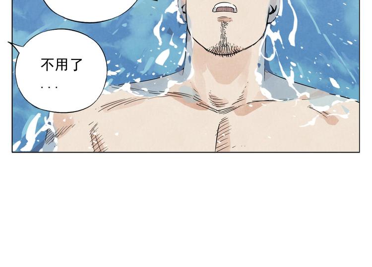 绝顶韩漫全集-第49话 游泳方式无删减无遮挡章节图片 