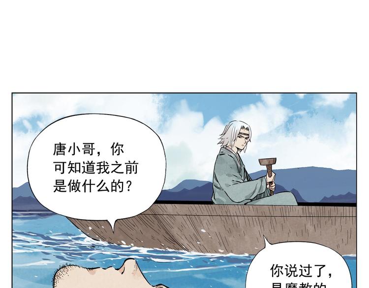 绝顶韩漫全集-第49话 游泳方式无删减无遮挡章节图片 