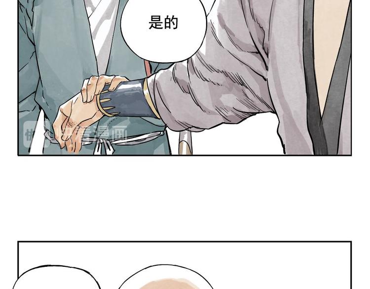 绝顶韩漫全集-第05话 上火要多喝水无删减无遮挡章节图片 