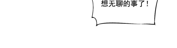绝顶韩漫全集-第05话 上火要多喝水无删减无遮挡章节图片 