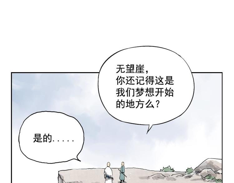 绝顶韩漫全集-第05话 上火要多喝水无删减无遮挡章节图片 