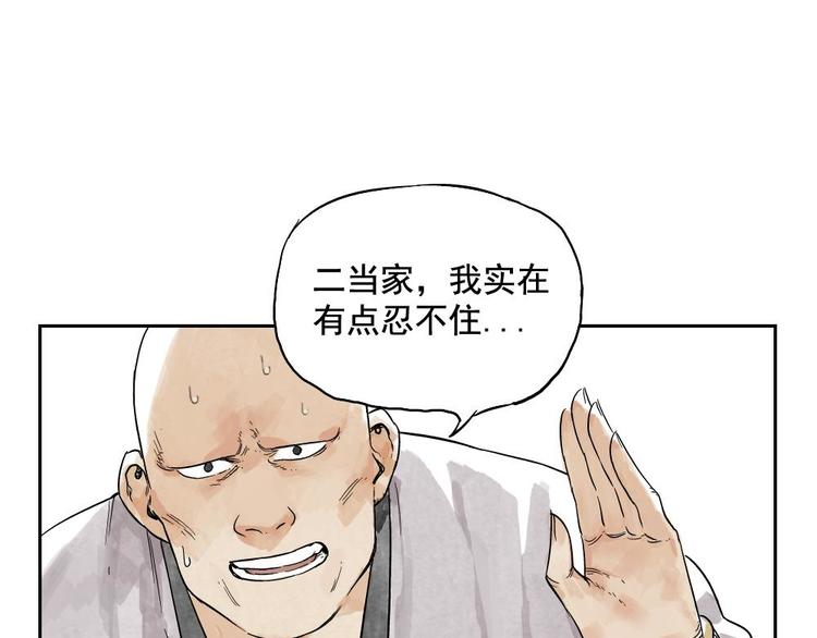 绝顶韩漫全集-第05话 上火要多喝水无删减无遮挡章节图片 
