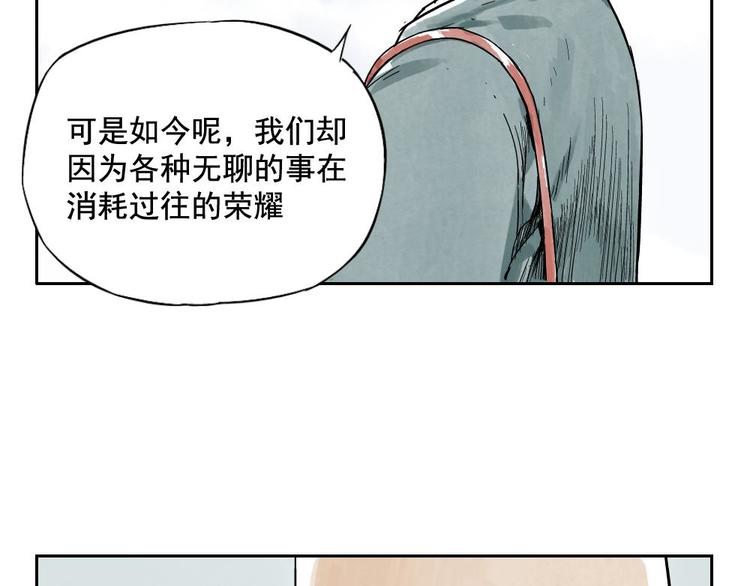 绝顶韩漫全集-第05话 上火要多喝水无删减无遮挡章节图片 