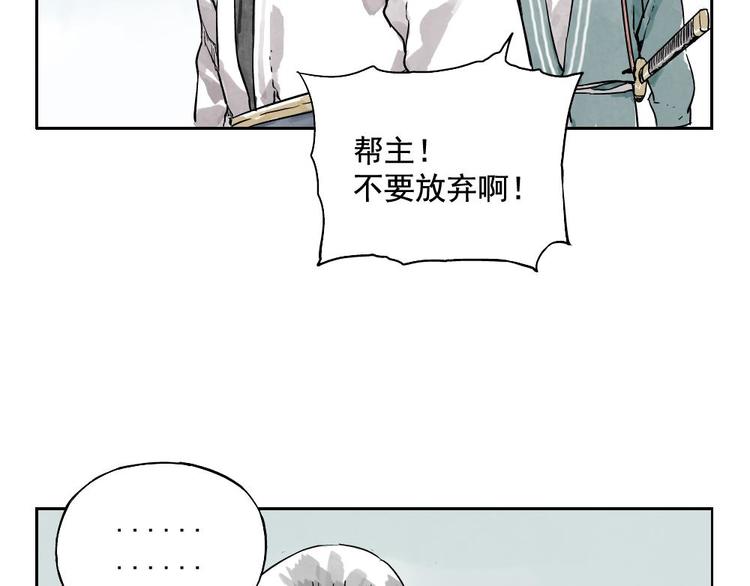 绝顶韩漫全集-第05话 上火要多喝水无删减无遮挡章节图片 