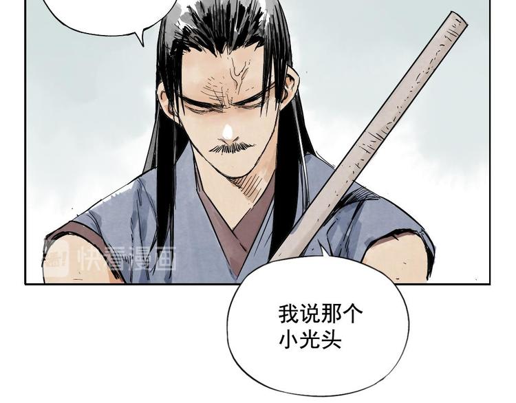 绝顶韩漫全集-第05话 上火要多喝水无删减无遮挡章节图片 