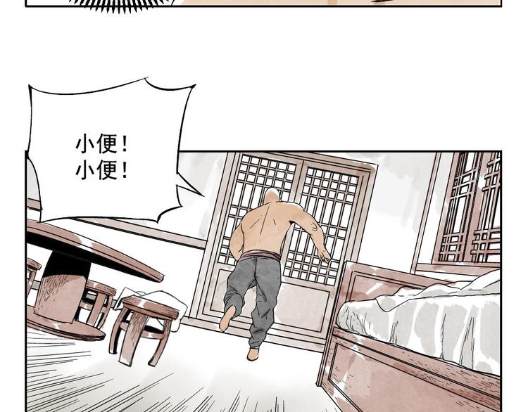 绝顶韩漫全集-第05话 上火要多喝水无删减无遮挡章节图片 
