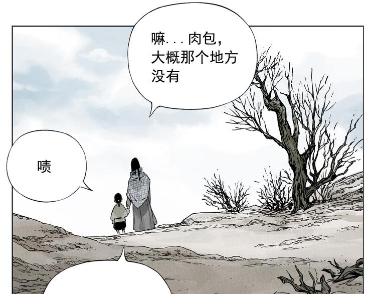 绝顶韩漫全集-第50话 哭鼻子无删减无遮挡章节图片 