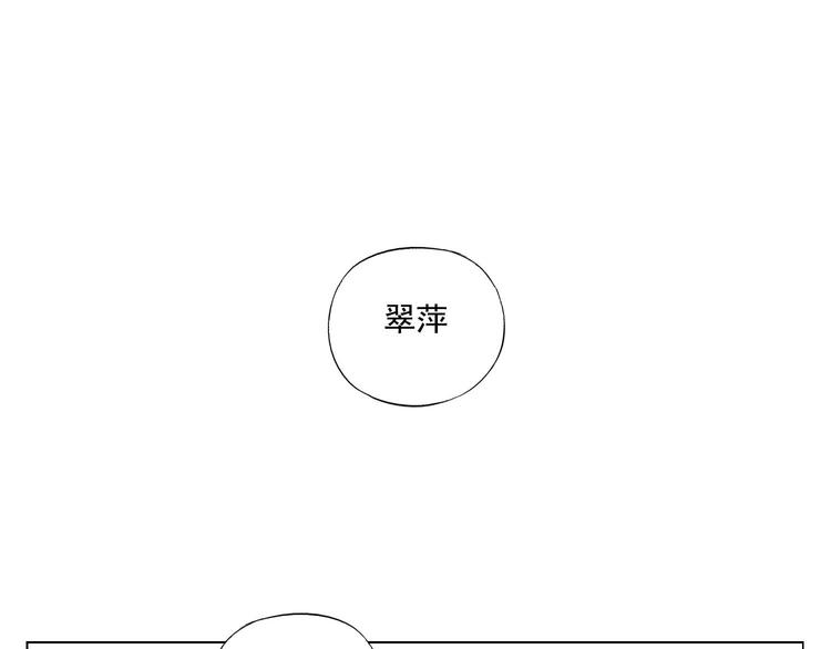 绝顶韩漫全集-第50话 哭鼻子无删减无遮挡章节图片 