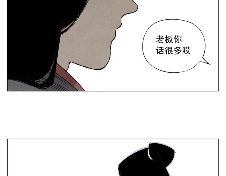绝顶韩漫全集-第50话 哭鼻子无删减无遮挡章节图片 