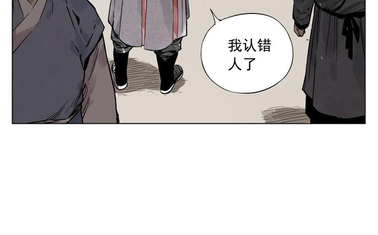绝顶韩漫全集-第50话 哭鼻子无删减无遮挡章节图片 