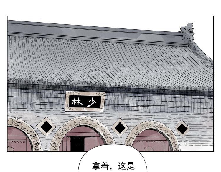 绝顶韩漫全集-第50话 哭鼻子无删减无遮挡章节图片 