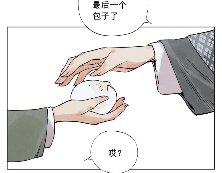 绝顶韩漫全集-第50话 哭鼻子无删减无遮挡章节图片 
